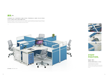 辦公家具 辦公家具