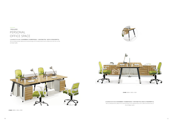 辦公家具 辦公家具