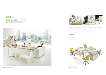 辦公家具