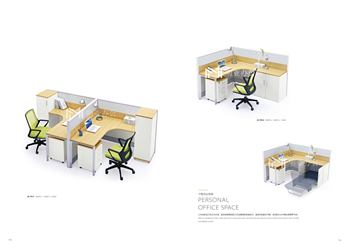 上海辦公家具